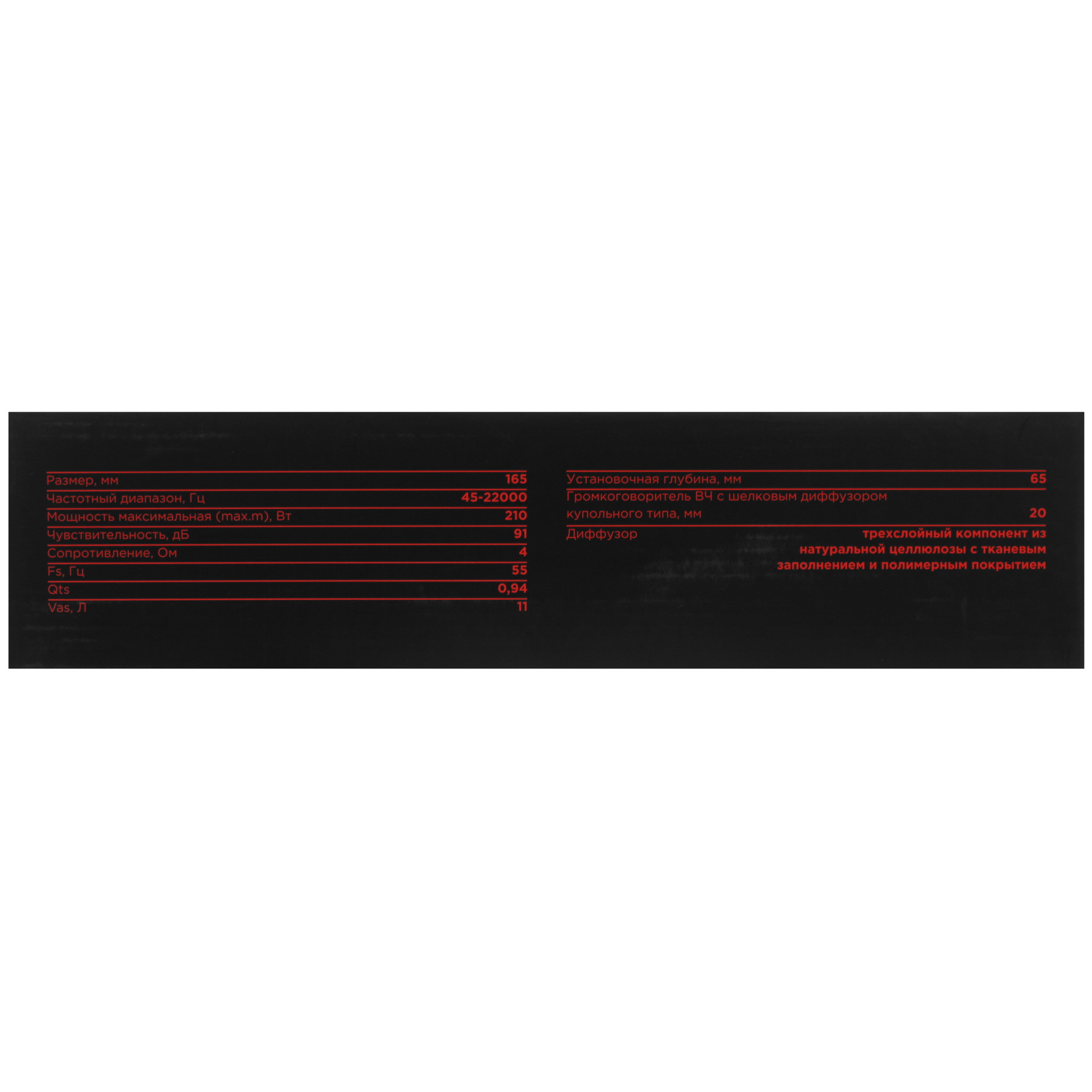 5347103 Компонентная акустическая система Ural АК-74.С М STDN-0012744 - Вид №6