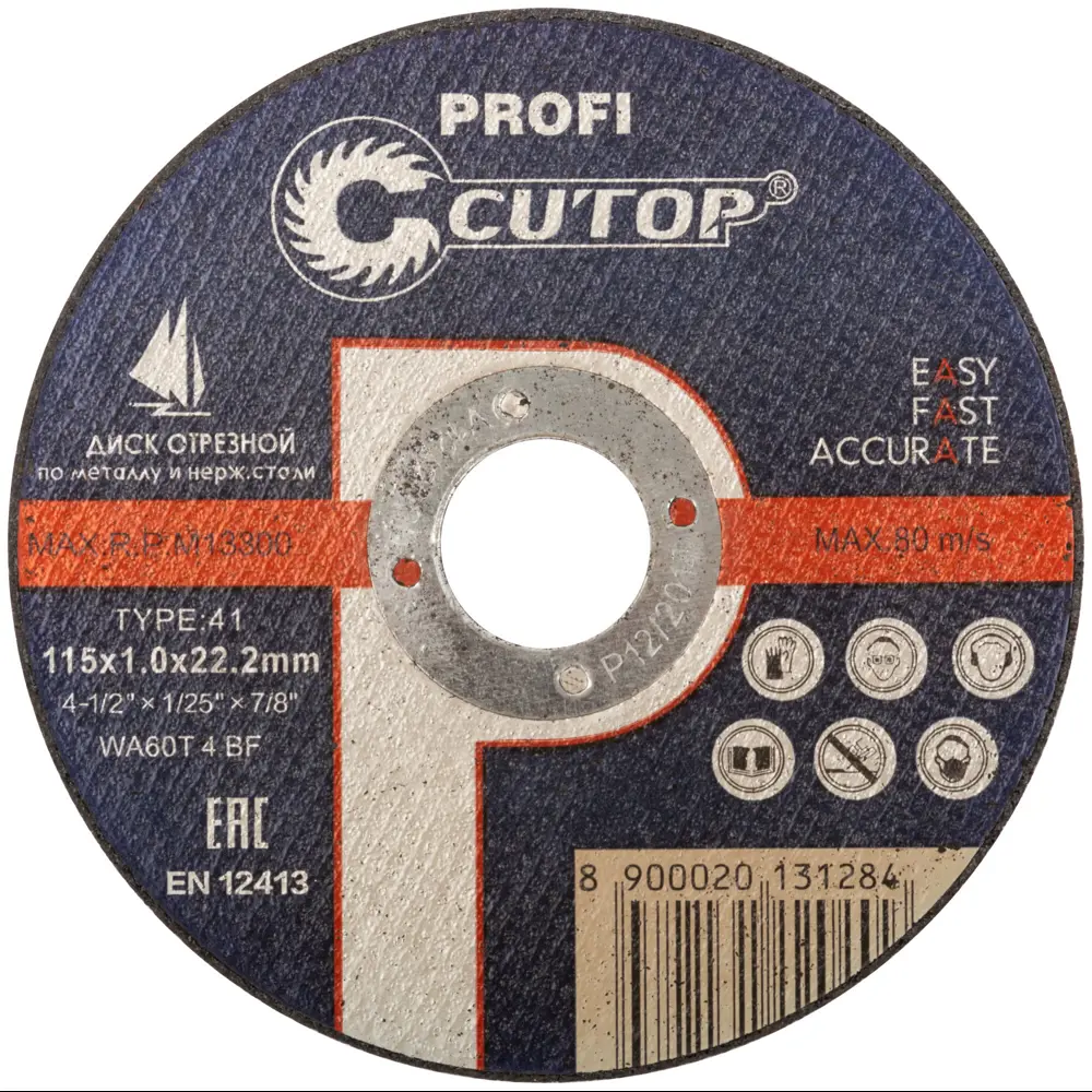 Диск отрезной по металлу тип 41 Cutop 115x22.2x1.2 мм 82268317 STLM-2052034 