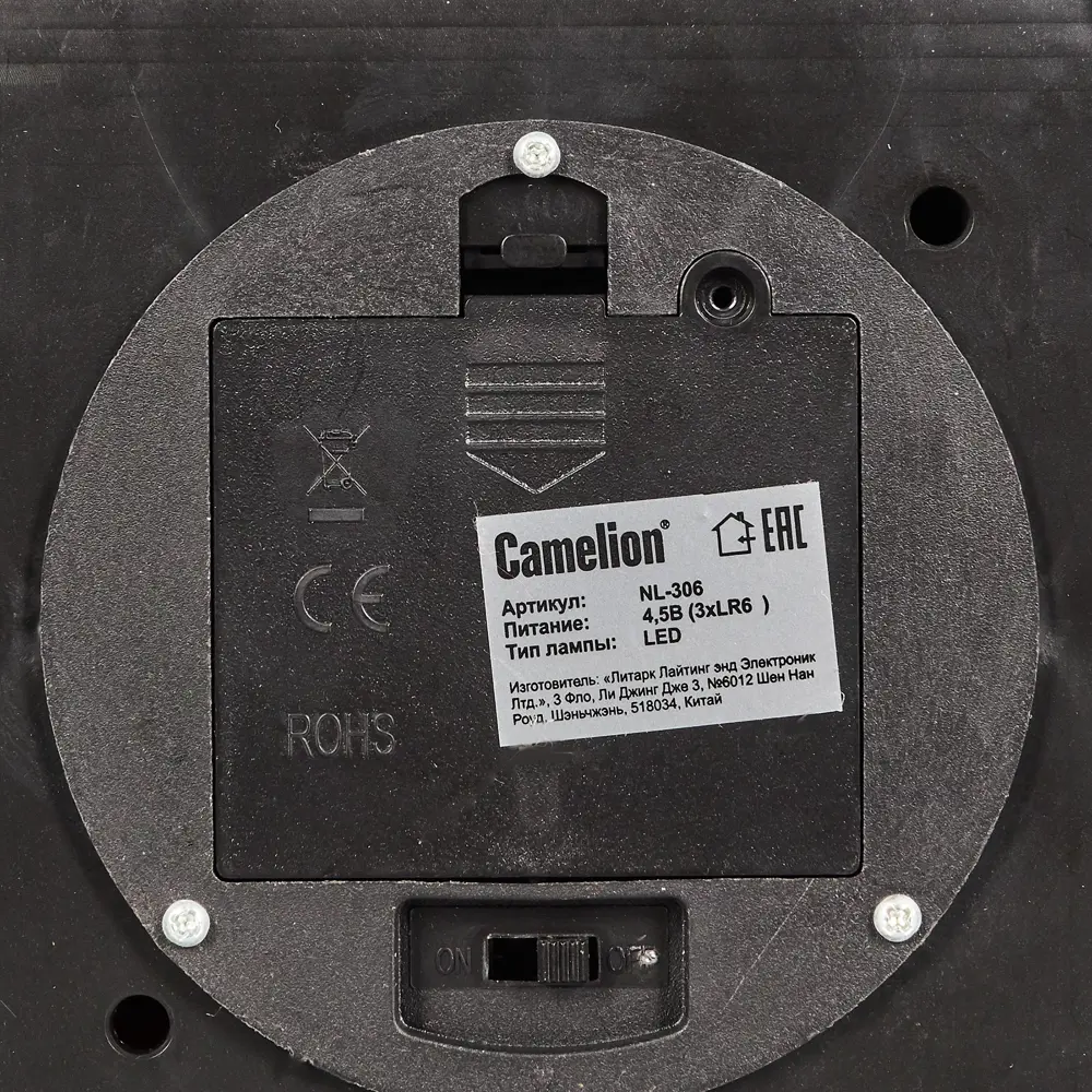 Ночник светодиодный Camelion NL-306 «Камин», на батарейках STLM-2191032 - Вид №6