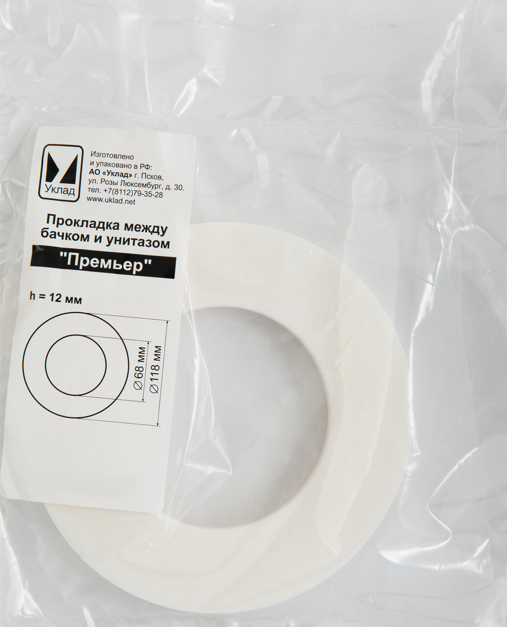 83671944 Прокладка для бачка унитаза Премьер STLM-0043306 Santreyd  - Вид №1