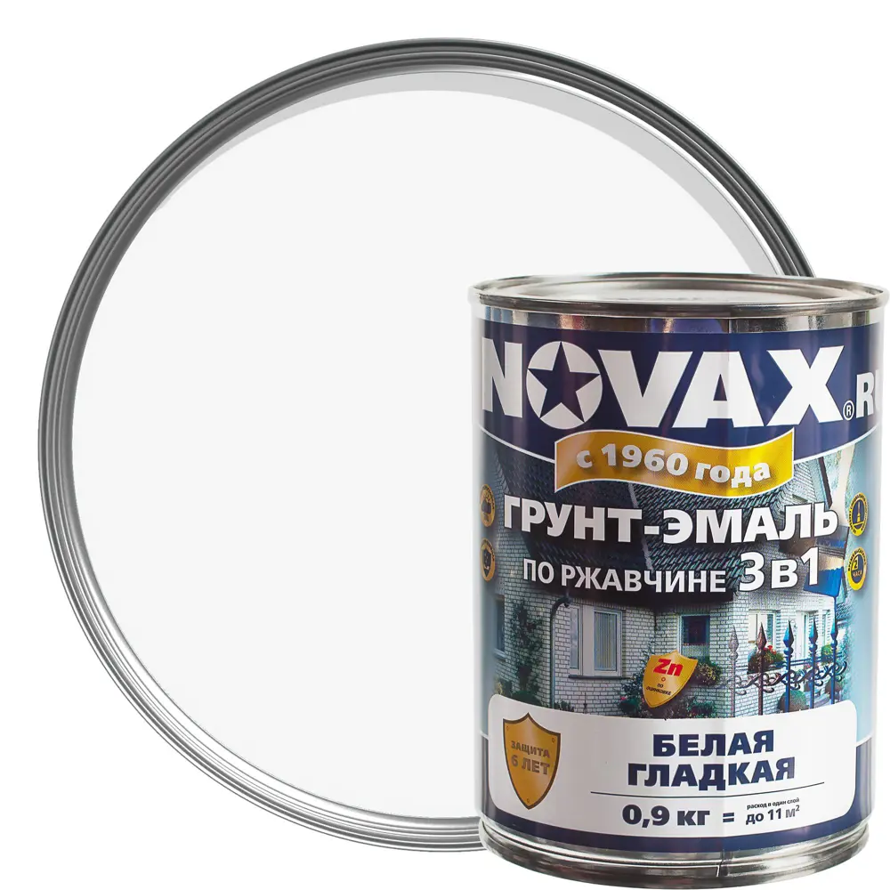 Эмаль-грунт по ржавчине Novax 3в1 цвет белый 0.9 кг 18452881 STLM-2042773 