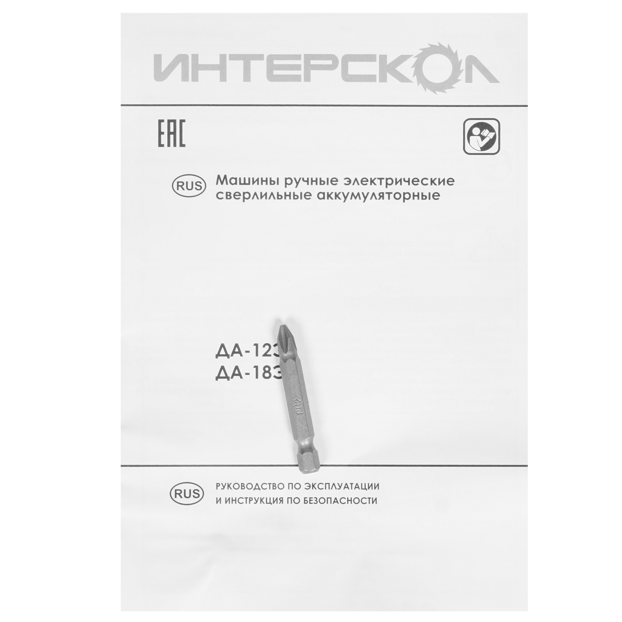 Дрель-шуруповерт Интерскол ДА-12ЭР АПИ-Т 12V 8192028 STDN-0090229 - Вид №6