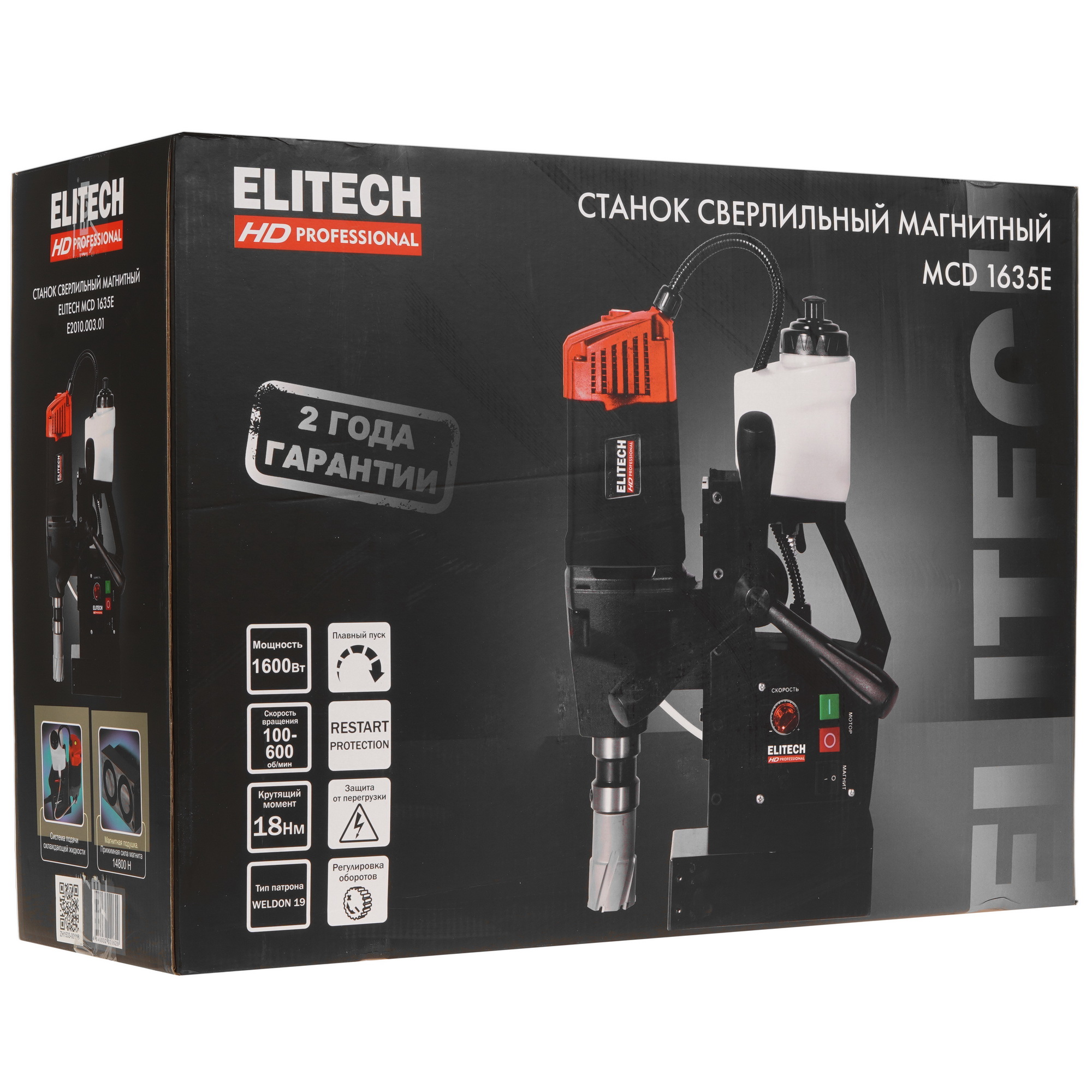 Дрель  Elitech MCD 1635E 9130091 STDN-0045155 - Вид №11