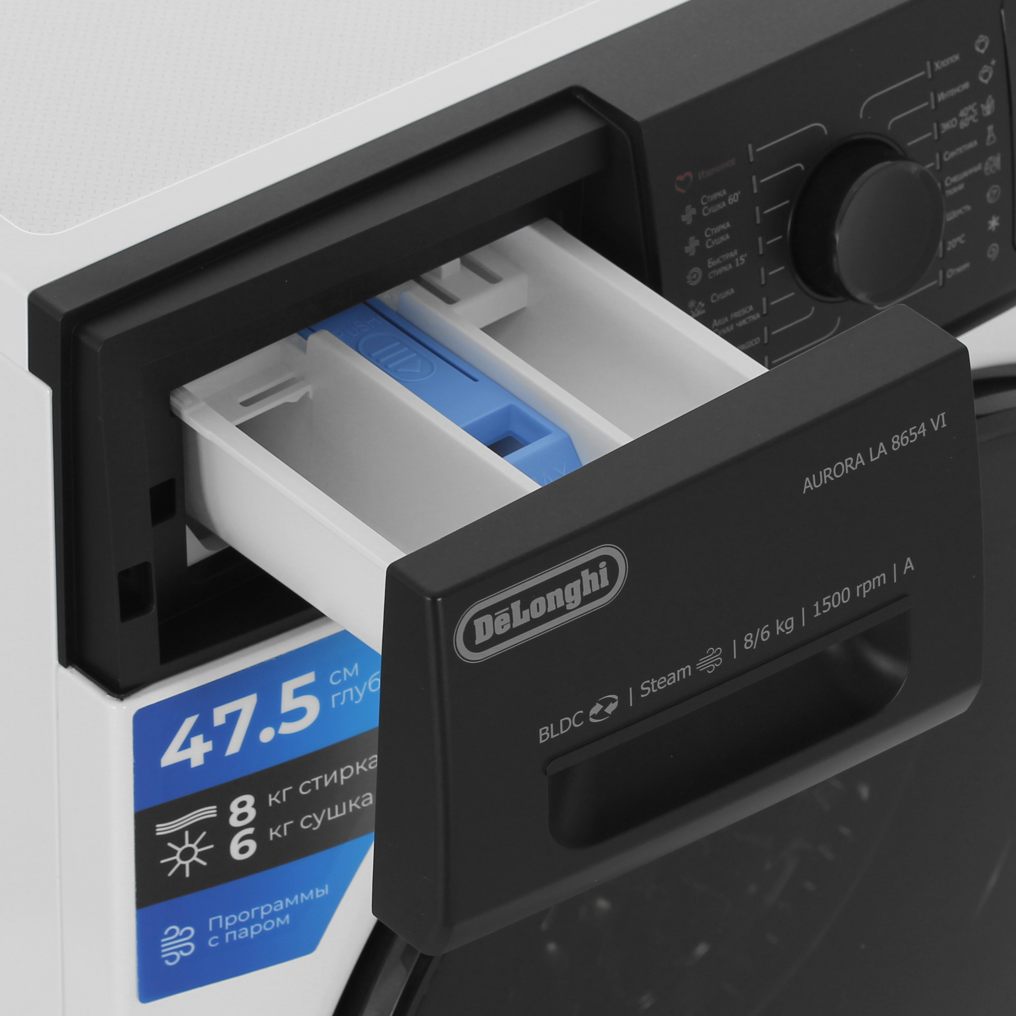 9133051 Стирально-сушильная машина Delonghi LA 8654 VI AURORA белый STDN-0006847 - Вид №7