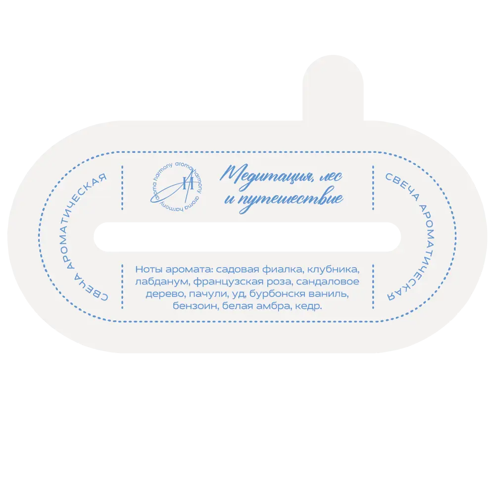 Свеча ароматическая в стакане Aroma Harmony Древесный 6.9 см цвет серый 89448220 STLM-2070566  - Вид №1