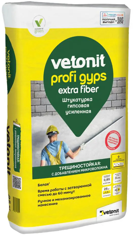 Гипсовая штукатурка VETONIT Profi Gyps для идеального выравнивания стен 89344413