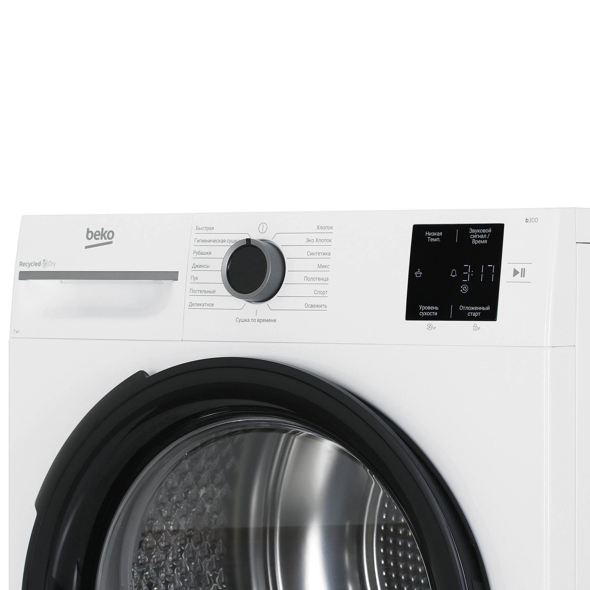 5497681 Сушильная машина Beko BM3T37220 белый STDN-0101622 - Вид №3