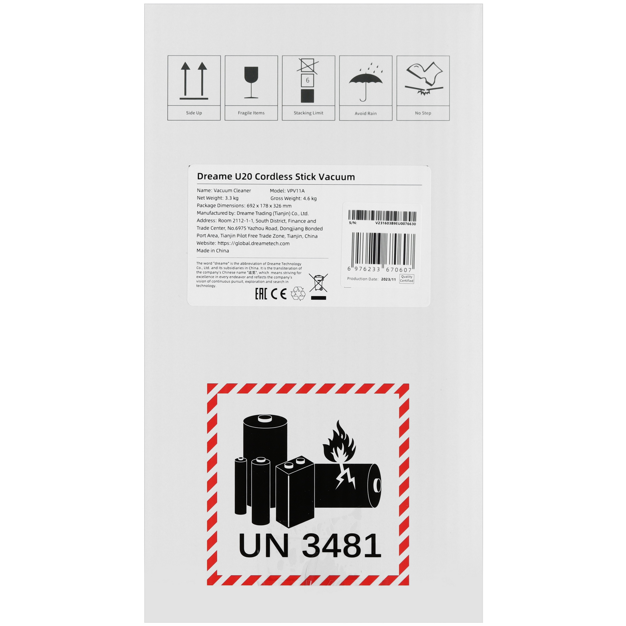 5446236 Пылесос  вертикальный  Dreame U20  бежевый STDN-0117434 - Вид №11