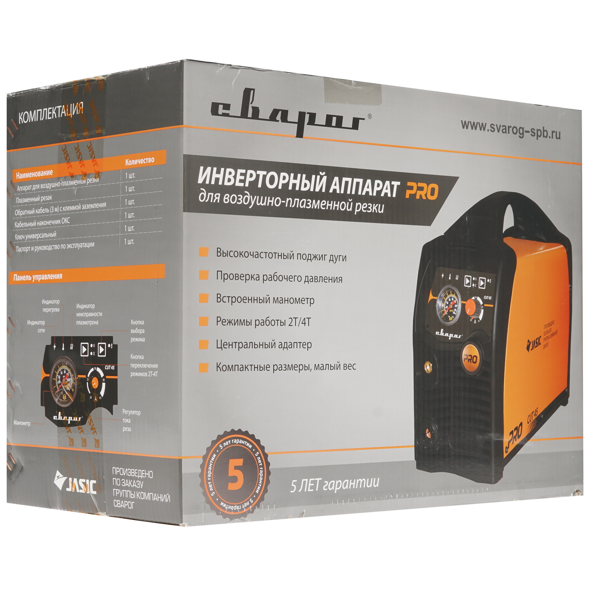 Плазменный резак Сварог CUT 45 PRO L202 8197681 STDN-0040731 - Вид №9