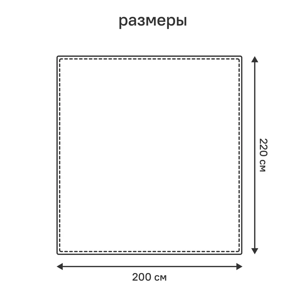 Плед Flandria 200x220 см микрофибра цвет экрю 89368072 STLM-2026434 Santreyd - Вид №6