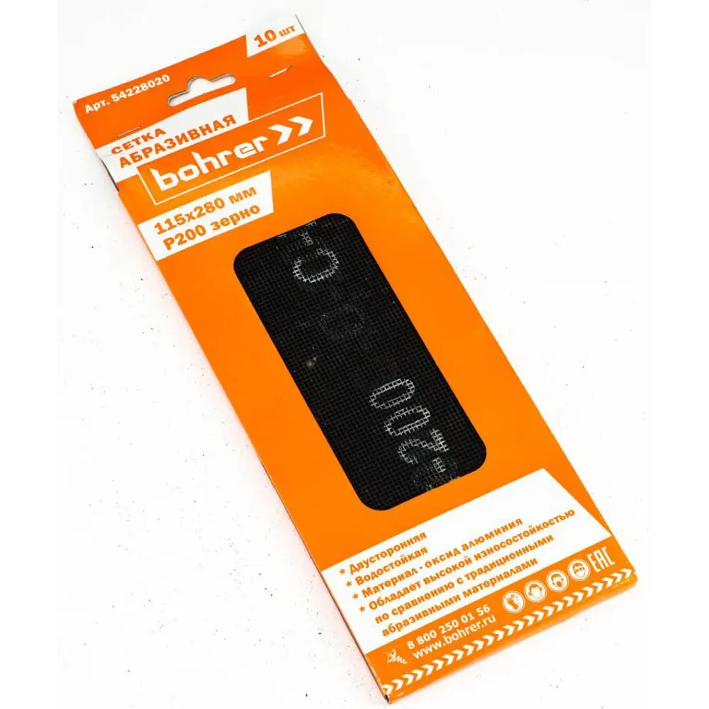 Лист сетчатый шлифовальный водостойкий Bohrer Р200 115x280 мм 89391941 STLM-2119478  - Вид №2