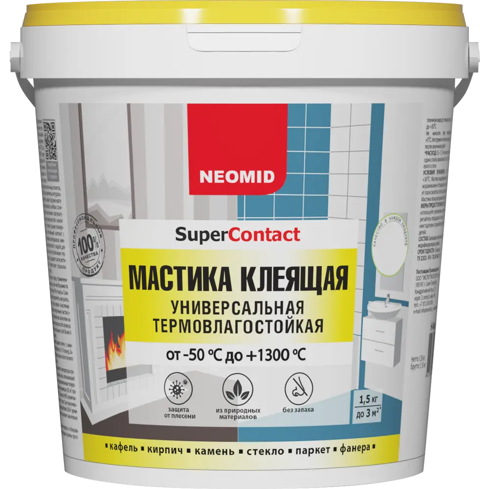 NEOMID Термовлагостойкая мастика для печей и плитки 1.5 кг 14208654 STLM-0854596