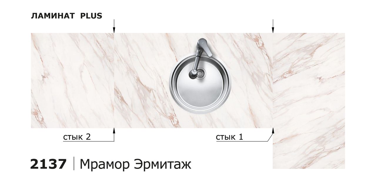 Столешницы для кухни - Мрамор Эрмитаж LIGRON LIST359 2137 - Вид №22