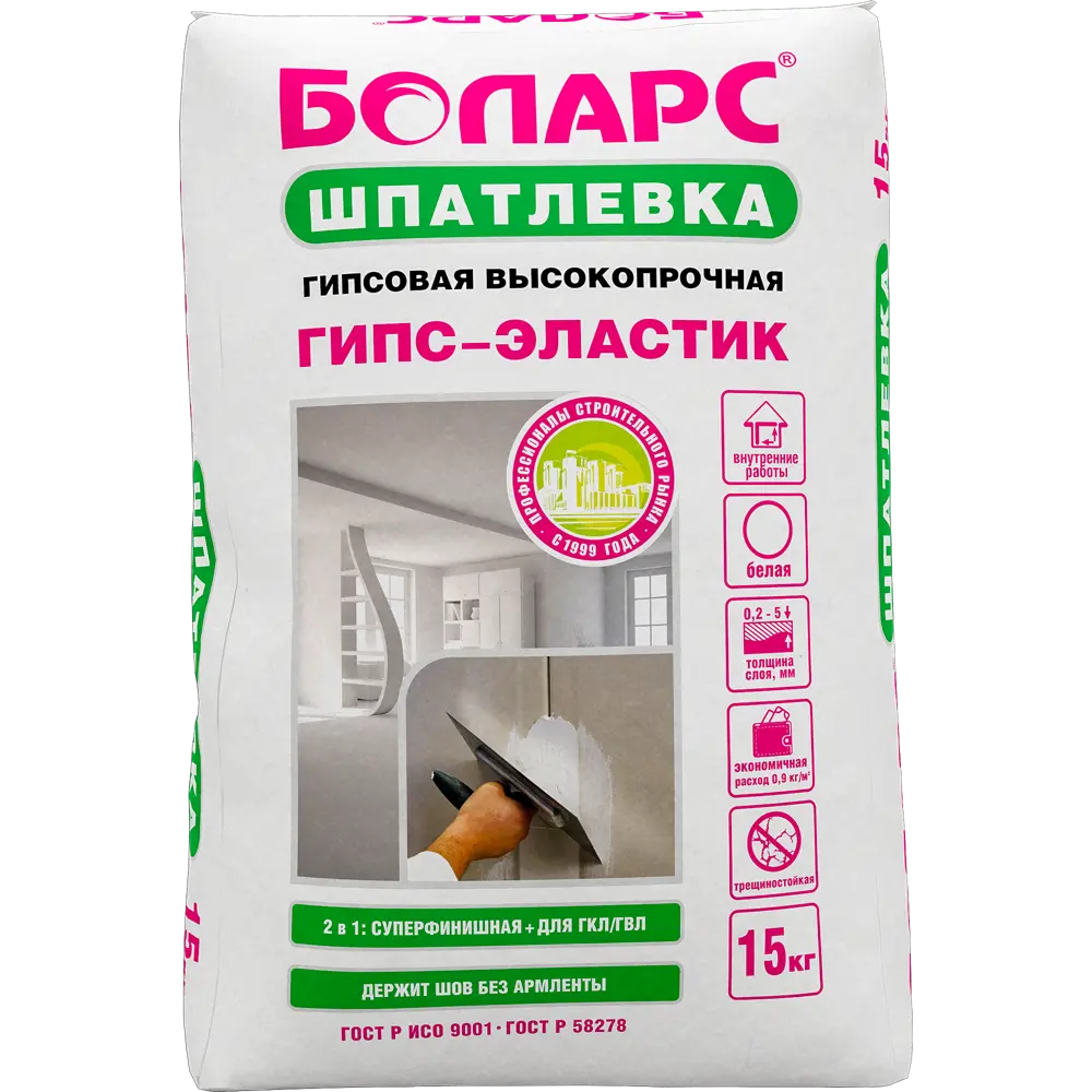 Шпатлевка гипсовая суперфинишная Боларс Гипс-эластик 15 кг 83842649 STLM-2006819