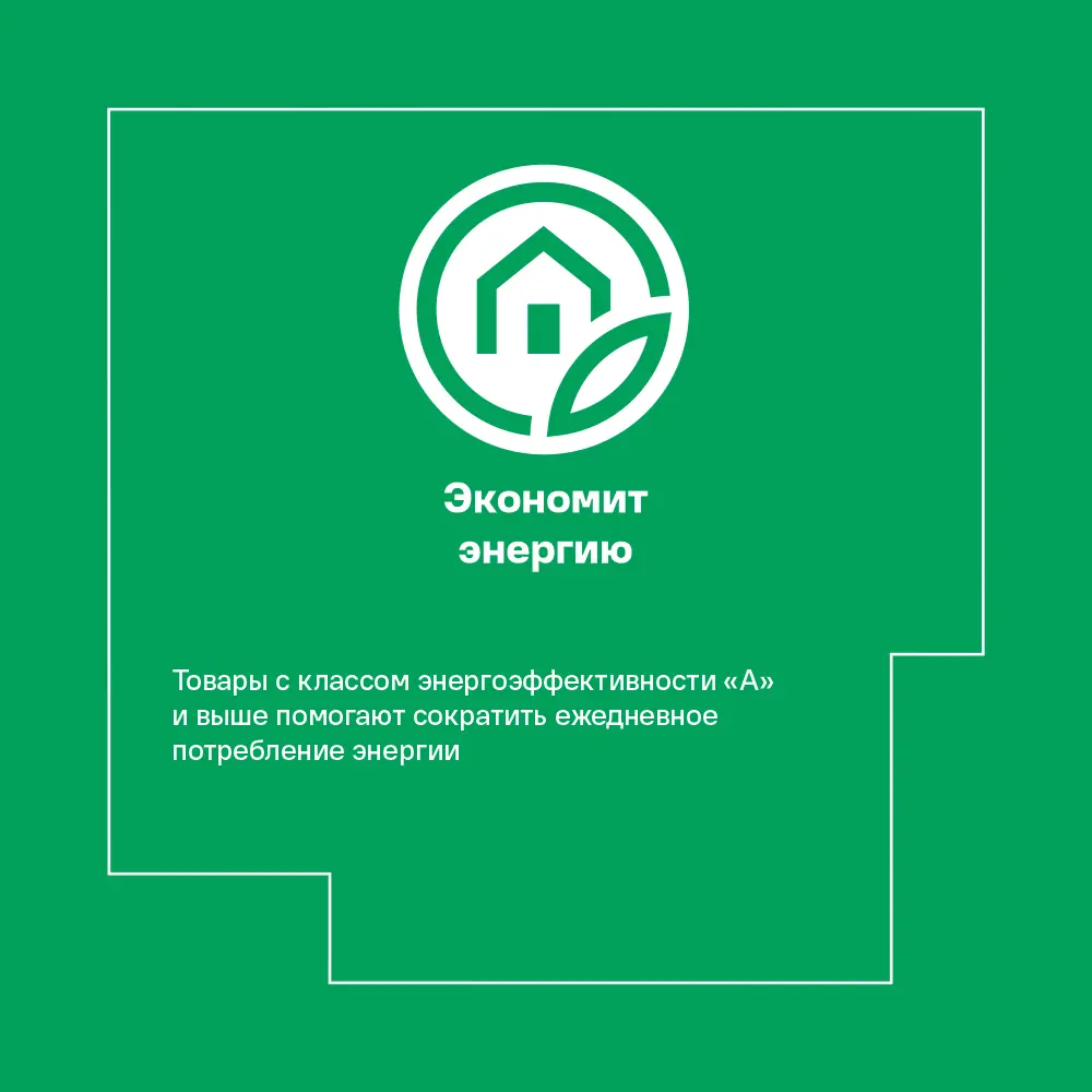 Терморегулятор Equation для систем отопления в бежевом цвете 18877521 STLM-0013378 - Вид №5