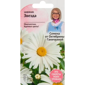 Нивяник Звезда 0.1 г 83583688 STLM-2192165