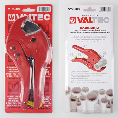 VTm.395.0.160040 Ножницы для труб диаметром до 40 мм Valtec 40 мм  - Вид №8