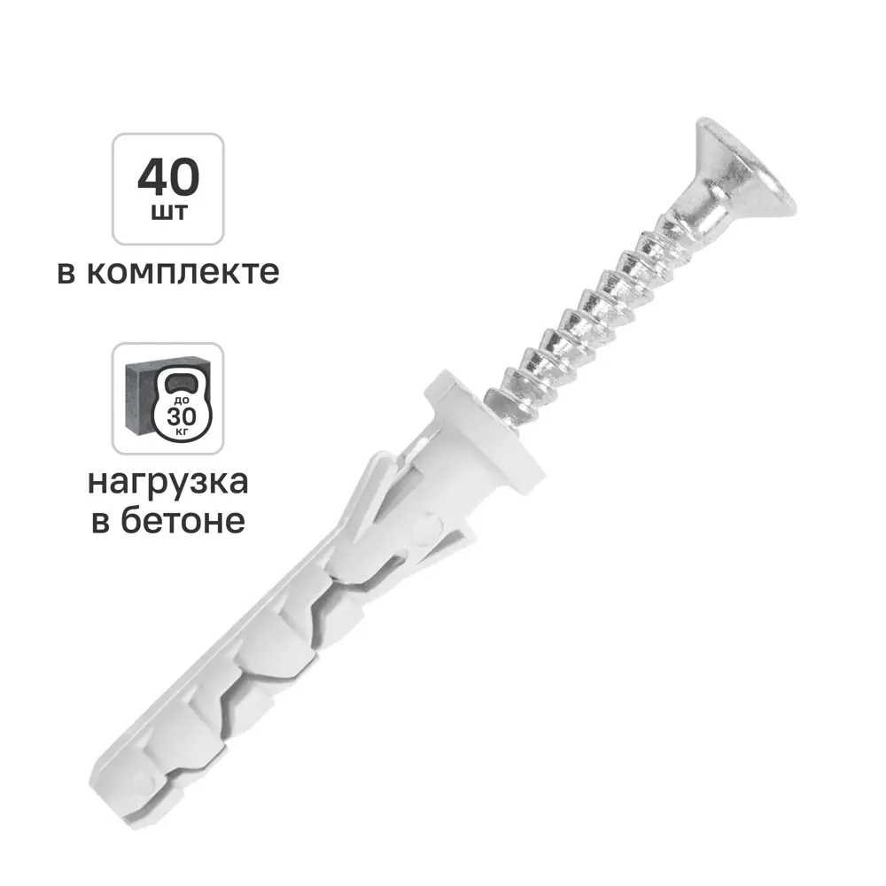 Дюбель-гвоздь нейлоновый Dilwis цилиндрическая манжета 6x40мм 40 шт. 89449443 STLM-2195832 