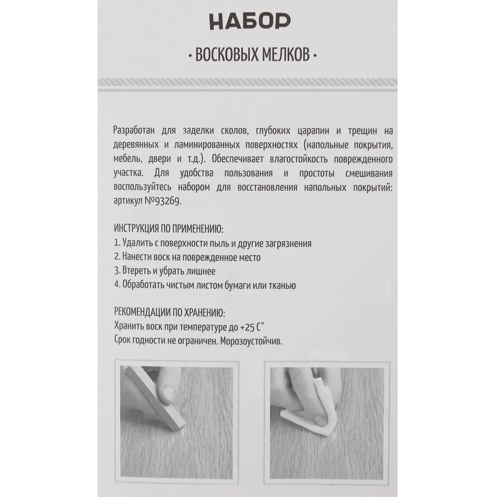 Набор мелков восковых, оттенки чёрные, 3 шт ARCHIMEDES STLM-2167888 - Вид №2