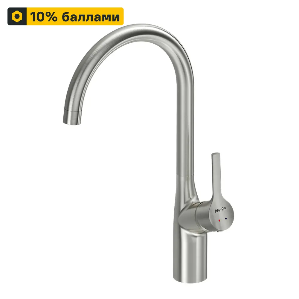 AM.PM Spike — кухонный смеситель с боковым рычагом 84177510 STLM-0046889