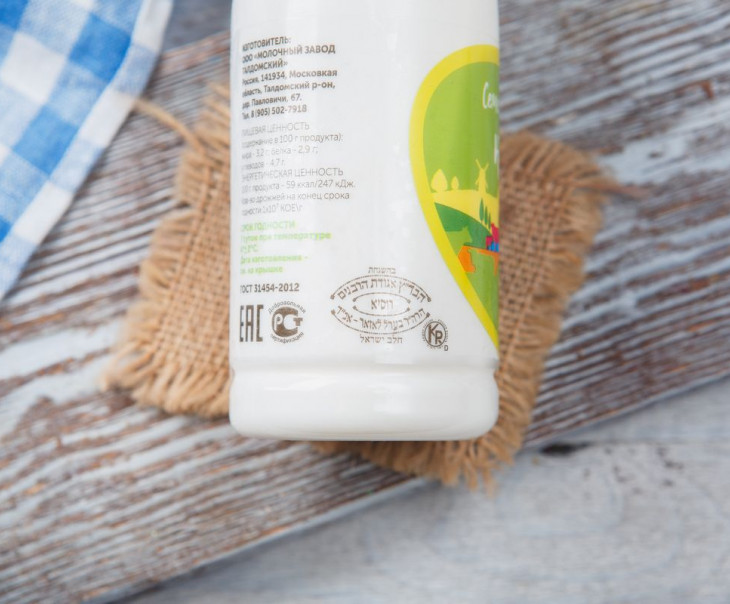 3124 Кефир термостатный 3,2% Вкусляндия  - Вид №2