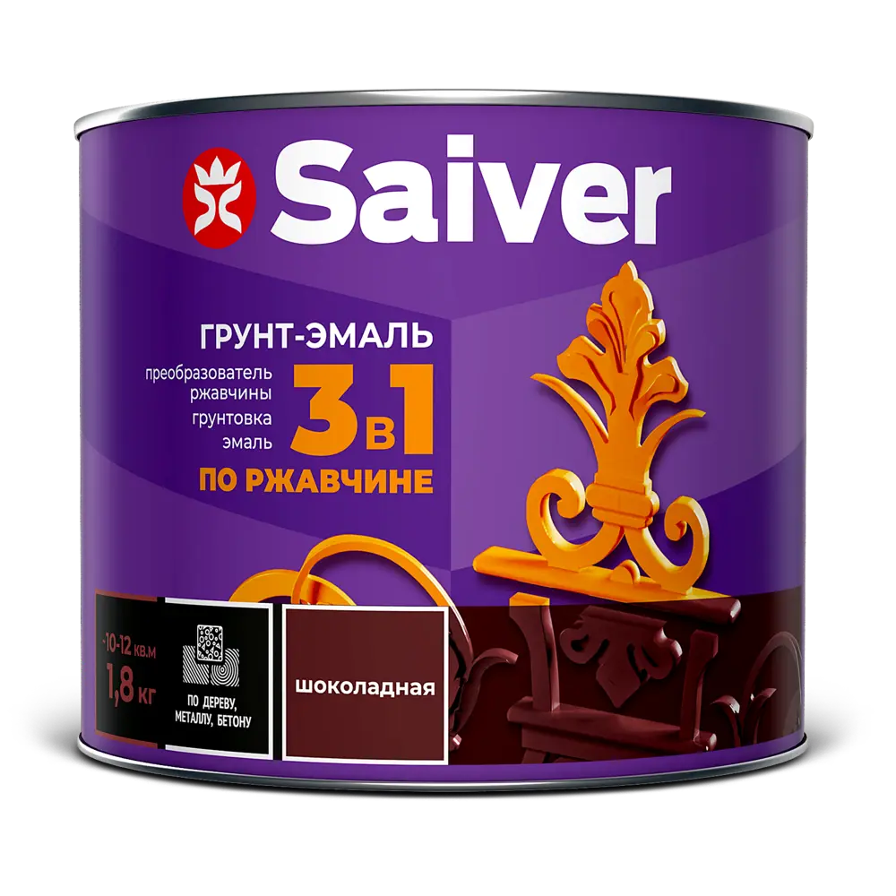 Грунт-эмаль по ржавчине 3 в 1 Saiver гладкая цвет шоколадный 1.8 кг 83402832 STLM-2102846  - Вид №1
