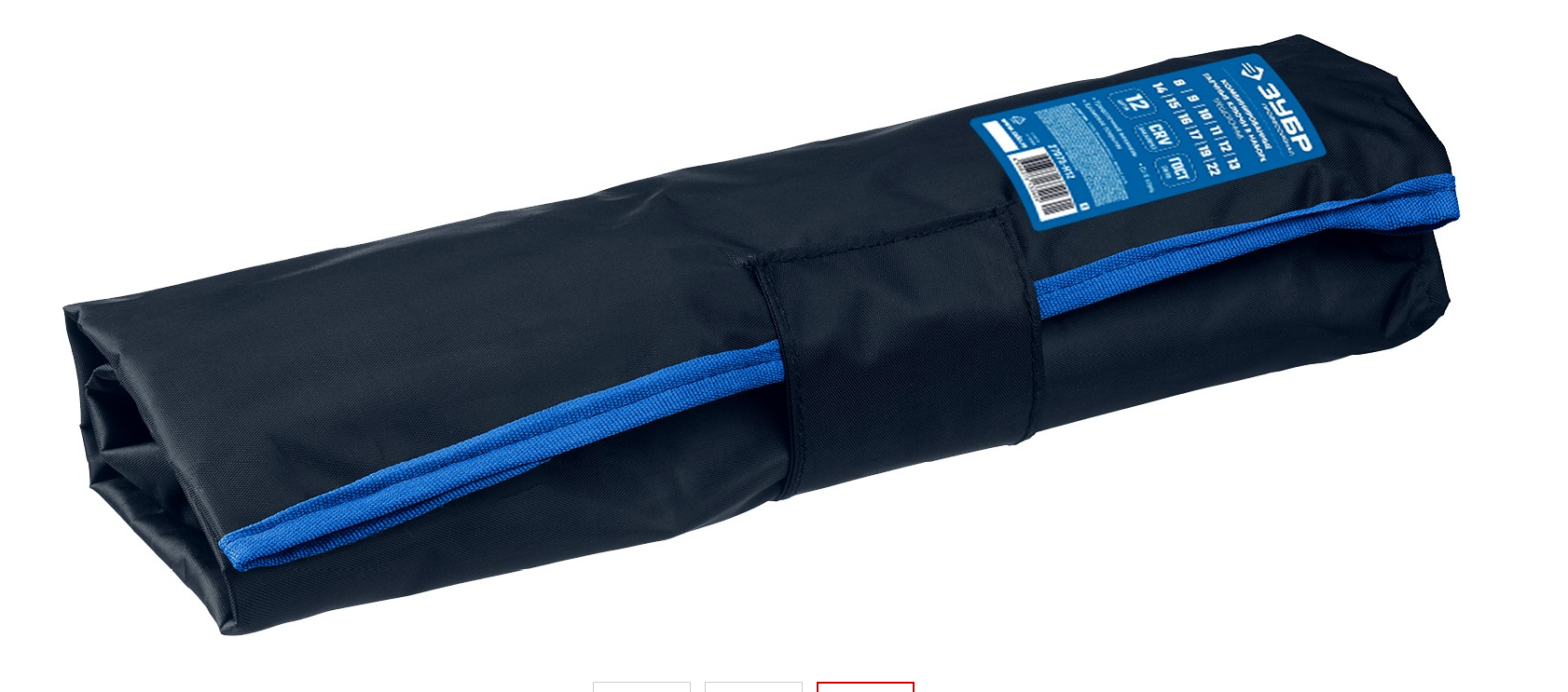 Набор ключей ЗУБР 27075-H12_z01 9107553 STDN-0069987 - Вид №2