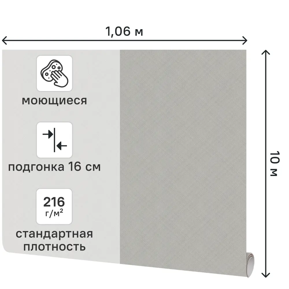 Обои флизелиновые Walldecor Exclusive Эдинбург серые 1.06 м 75335-14 89450867 STLM-2191063 - Вид №1