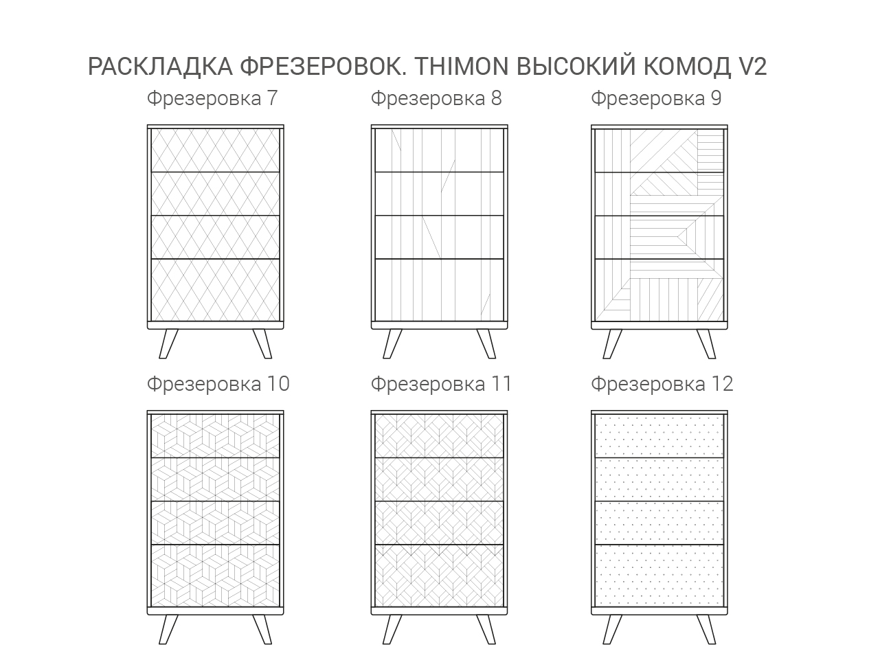 IDC030005912 The IDEA Высокий комод THIMON v2  - Вид №6