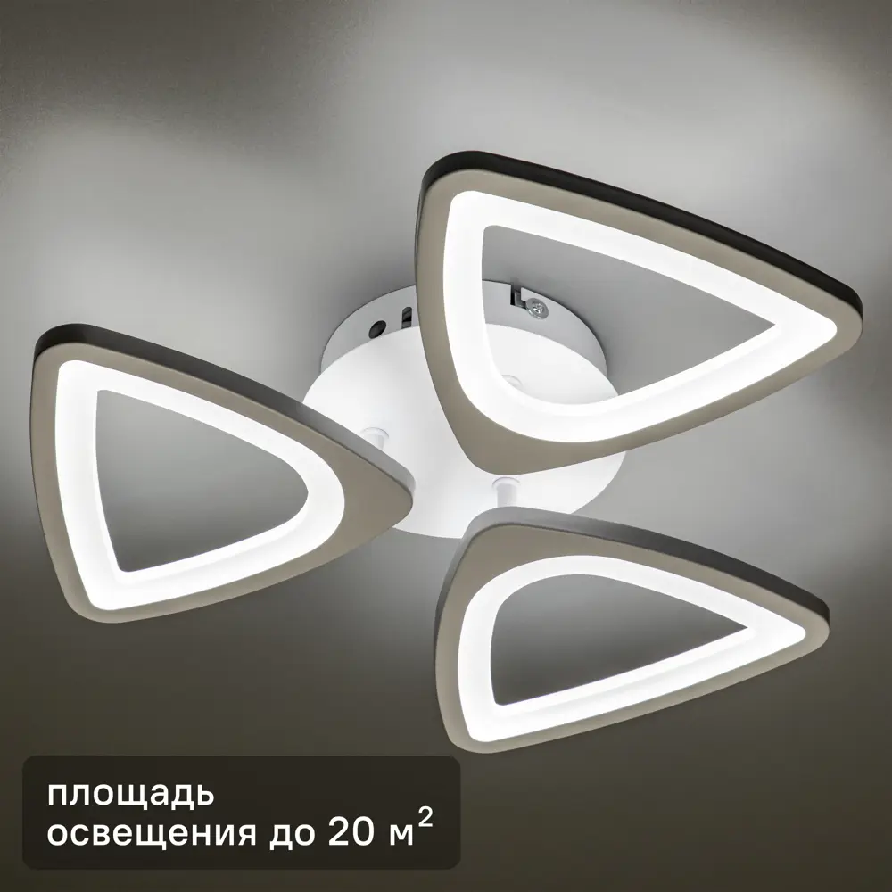 Светодиодная люстра RITTER Viento - геометрия света для современных интерьеров 87611978