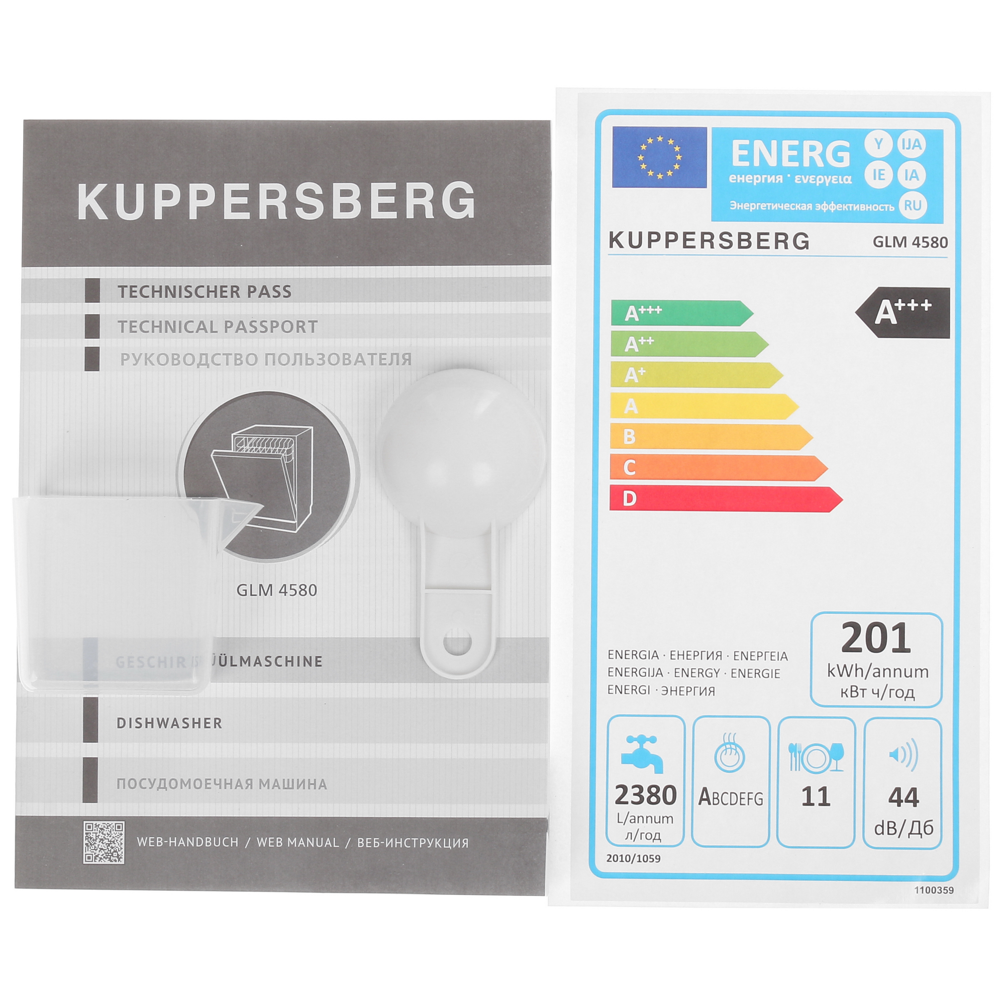 9927285 Встраиваемая посудомоечная машина Kuppersberg GLM 4580 STDN-0077418 - Вид №12