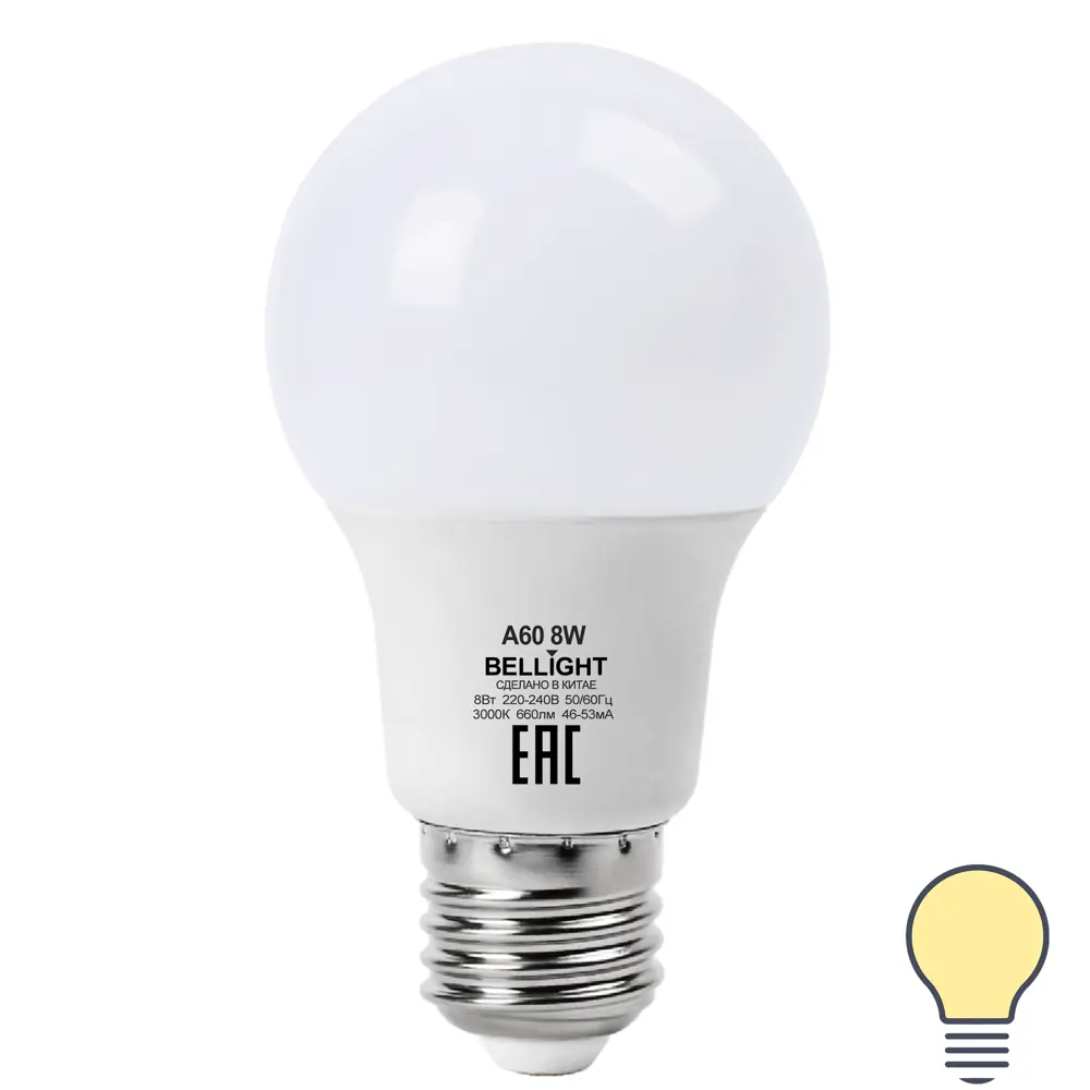 Лампа светодиодная Т-БЕП E27 8 Вт A60 660 Лм BELLIGHT STLM-2069575