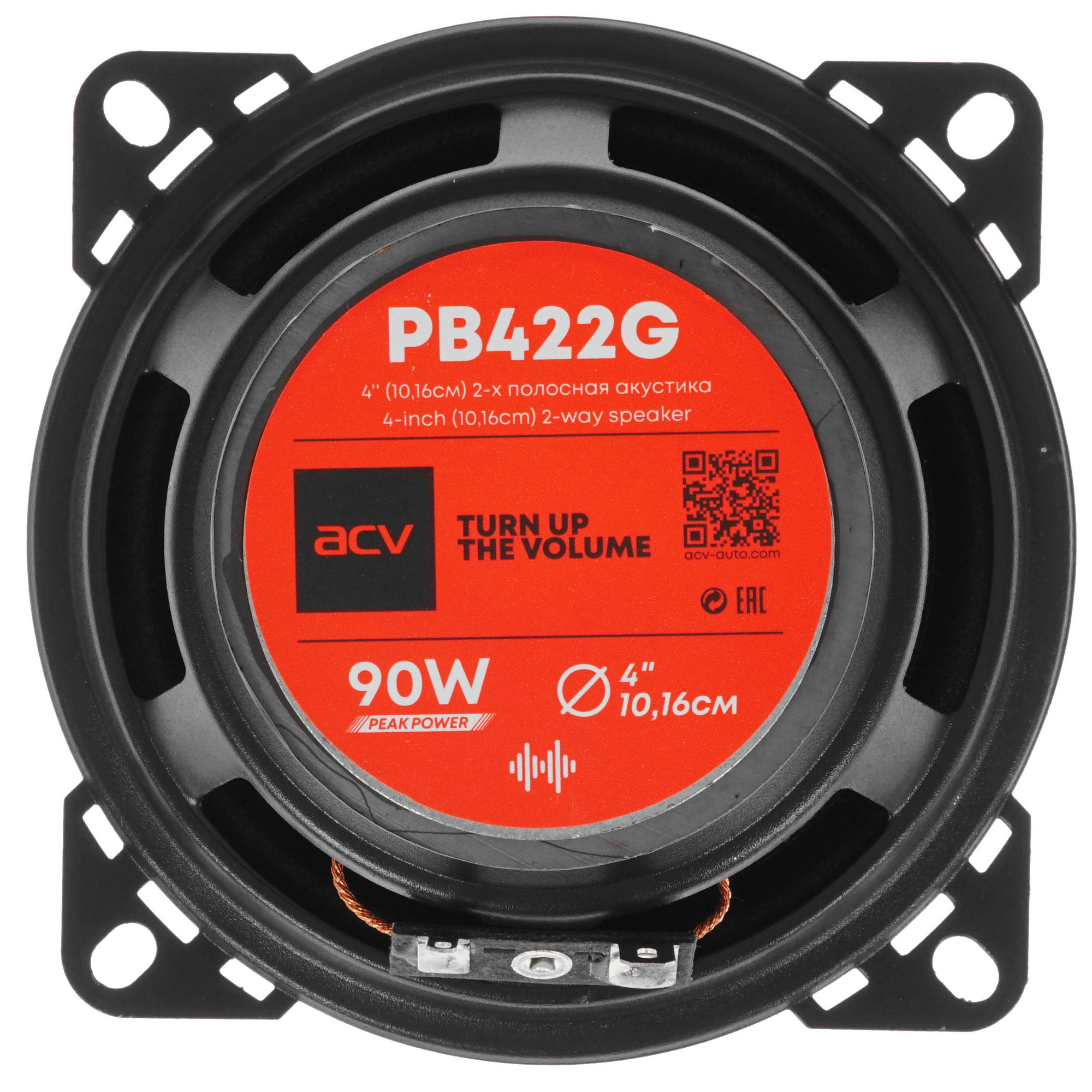 5348067 Коаксиальная акустическая система ACV PB-422G STDN-0135066 - Вид №2