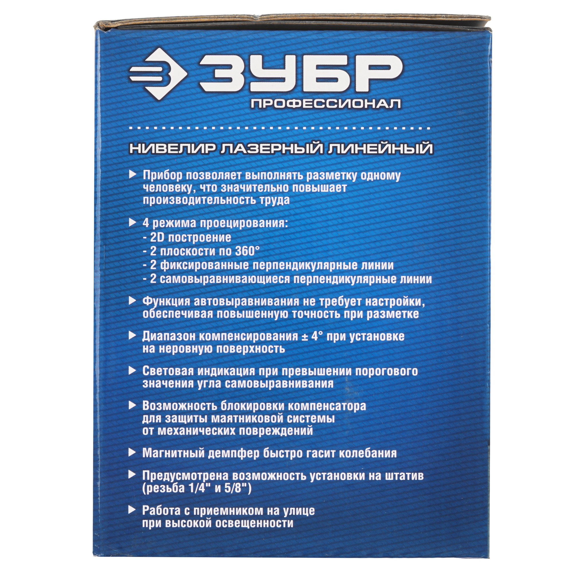 Лазерный нивелир ЗУБР Крест-2D 8143202 STDN-0095427 - Вид №7