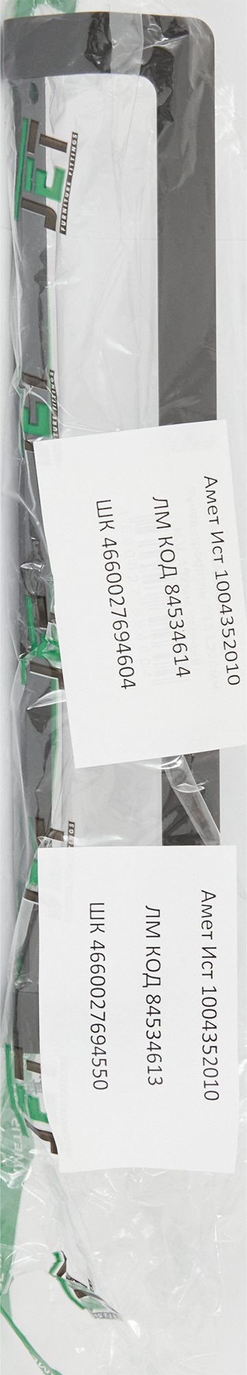 84534614 Ручка-профиль CТ3 220 мм сталь, цвет черный STLM-0051534 JET  - Вид №3