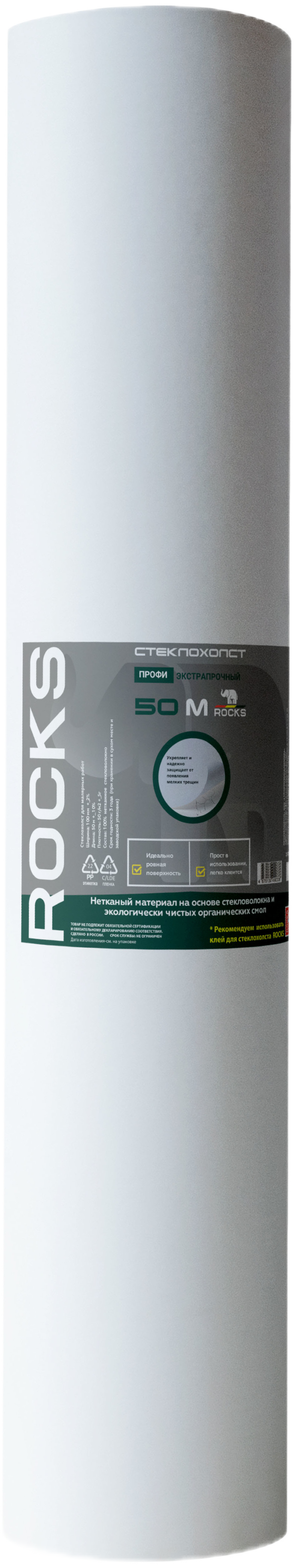 Стеклохолст Rocks Pro для идеальной отделки стен 83670378