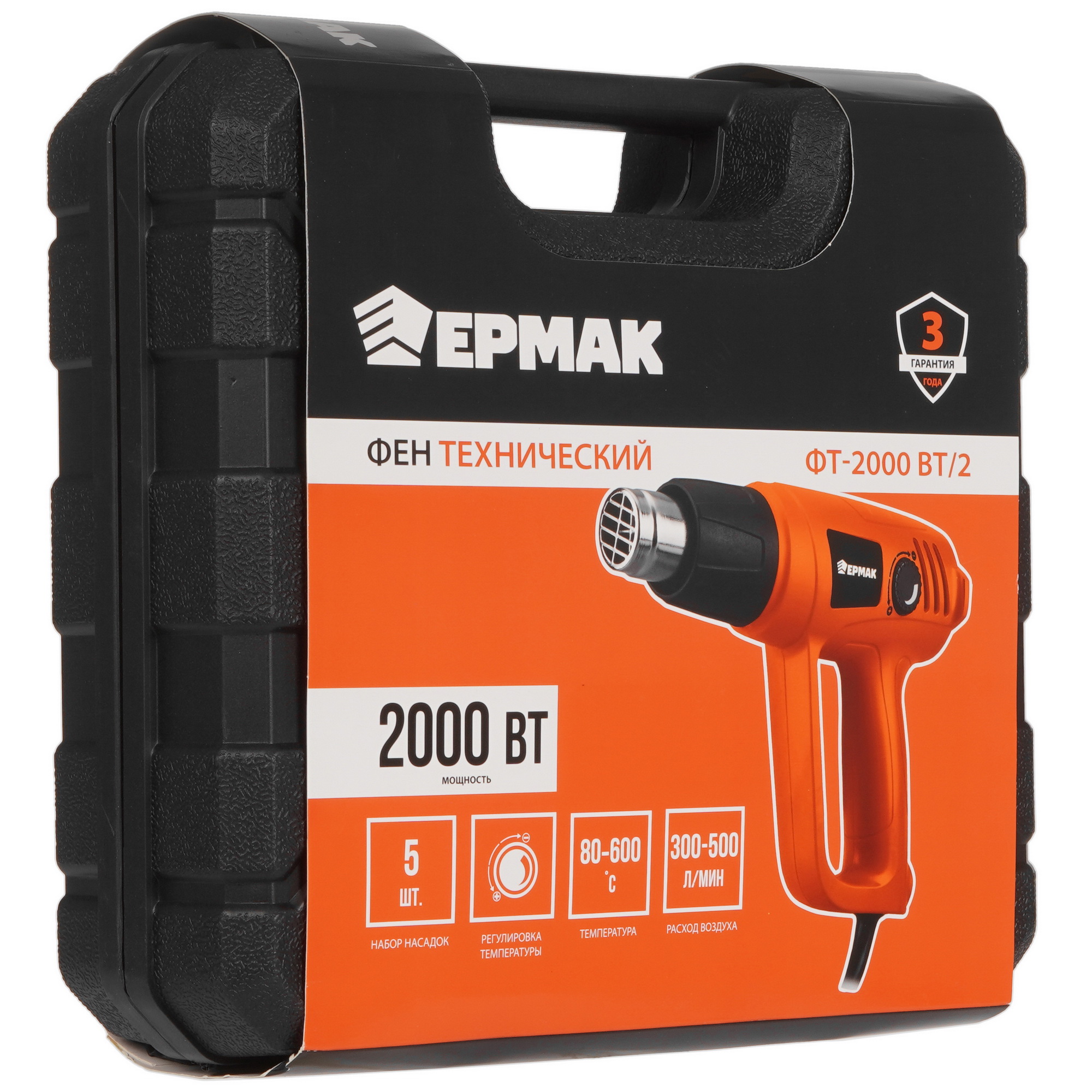 Строительный фен ЕРМАК 646-304 9203626 STDN-0107972 - Вид №8