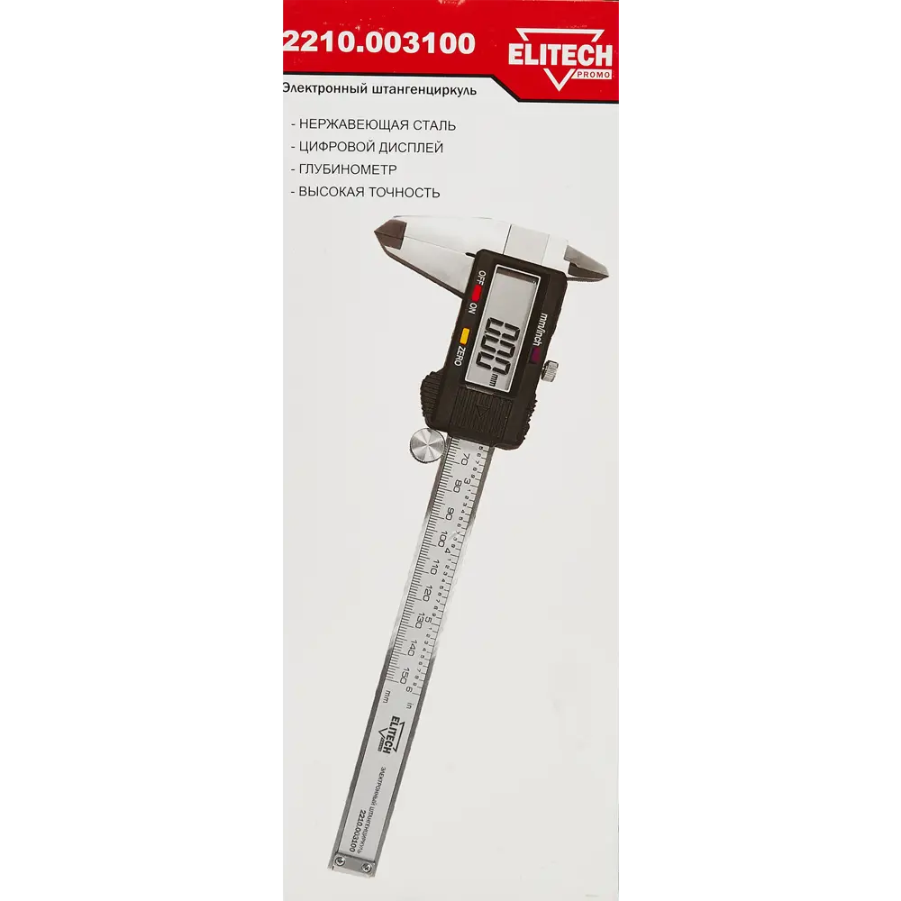 Штангенциркуль цифровой Elitech Promo 2210.003100 150 мм STLM-2167843 - Вид №3