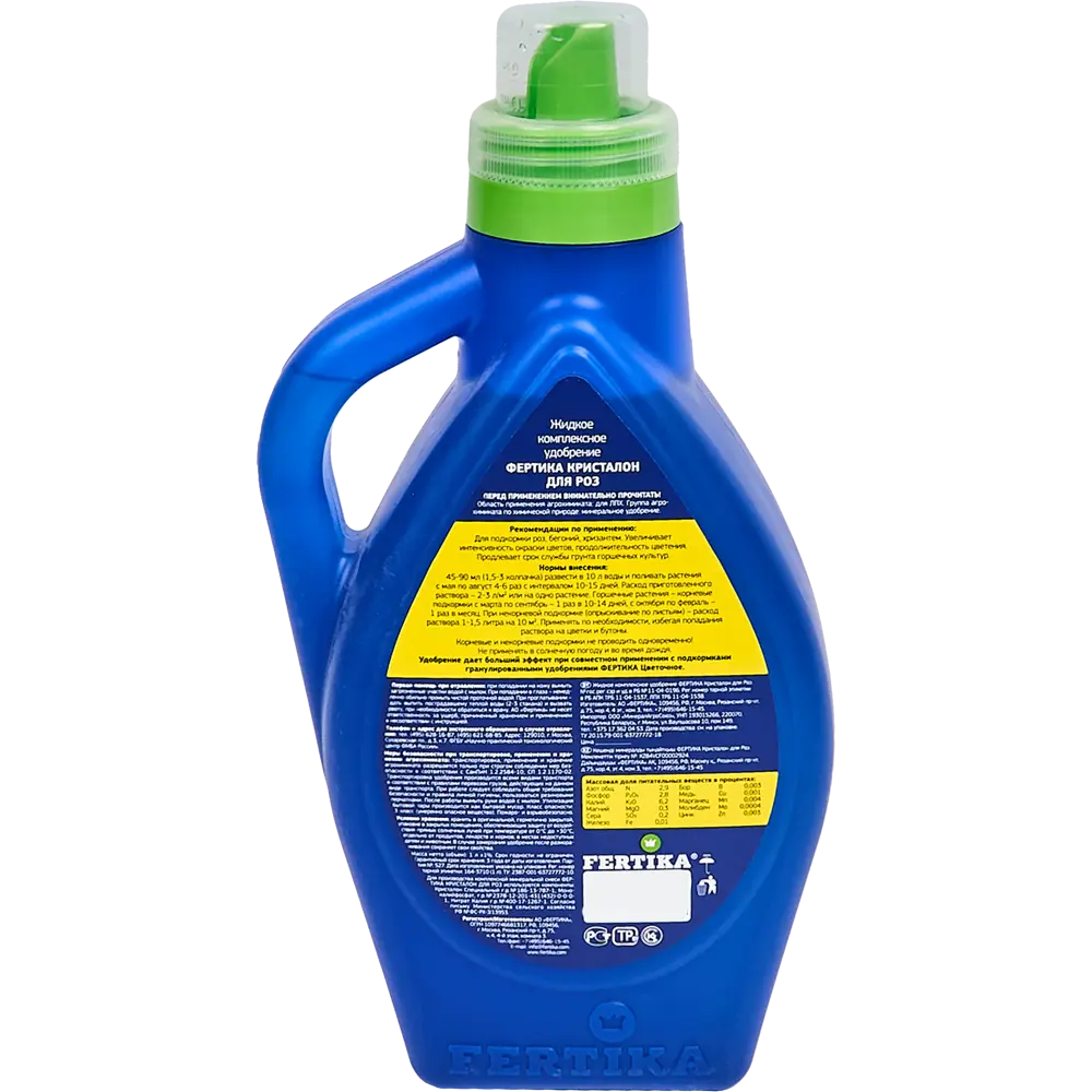Удобрение Fertika Кристалон для роз 1 л STLM-2046637 - Вид №1
