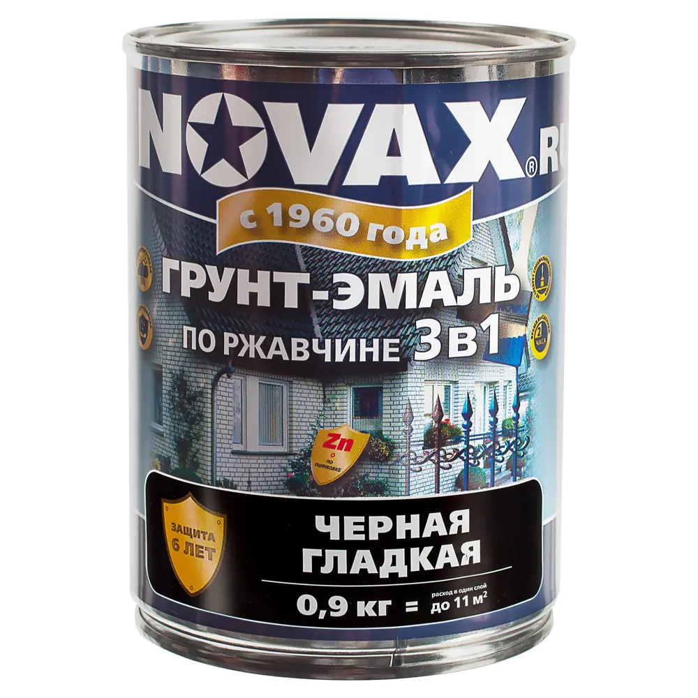 Эмаль Novax 3в1 цвет чёрный 0.9 кг 18452988 STLM-2062016  - Вид №1