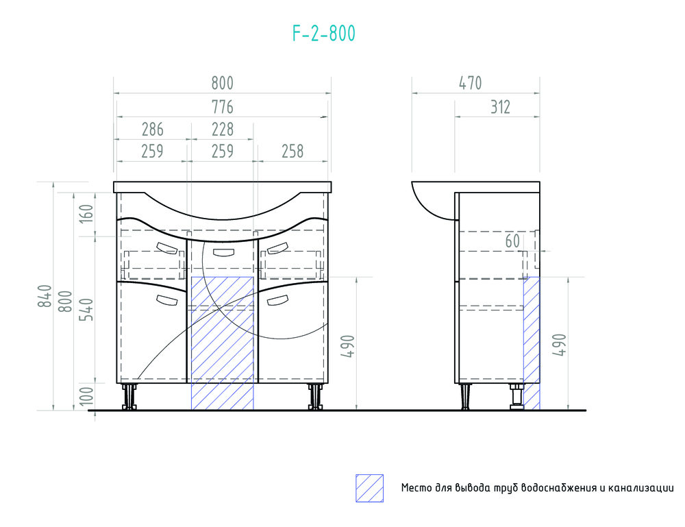 Тумба с раковиной Faina 800 (Балтика)800⨉300⨉830 мм белый Santreyd sun-id-665339 - Вид №5