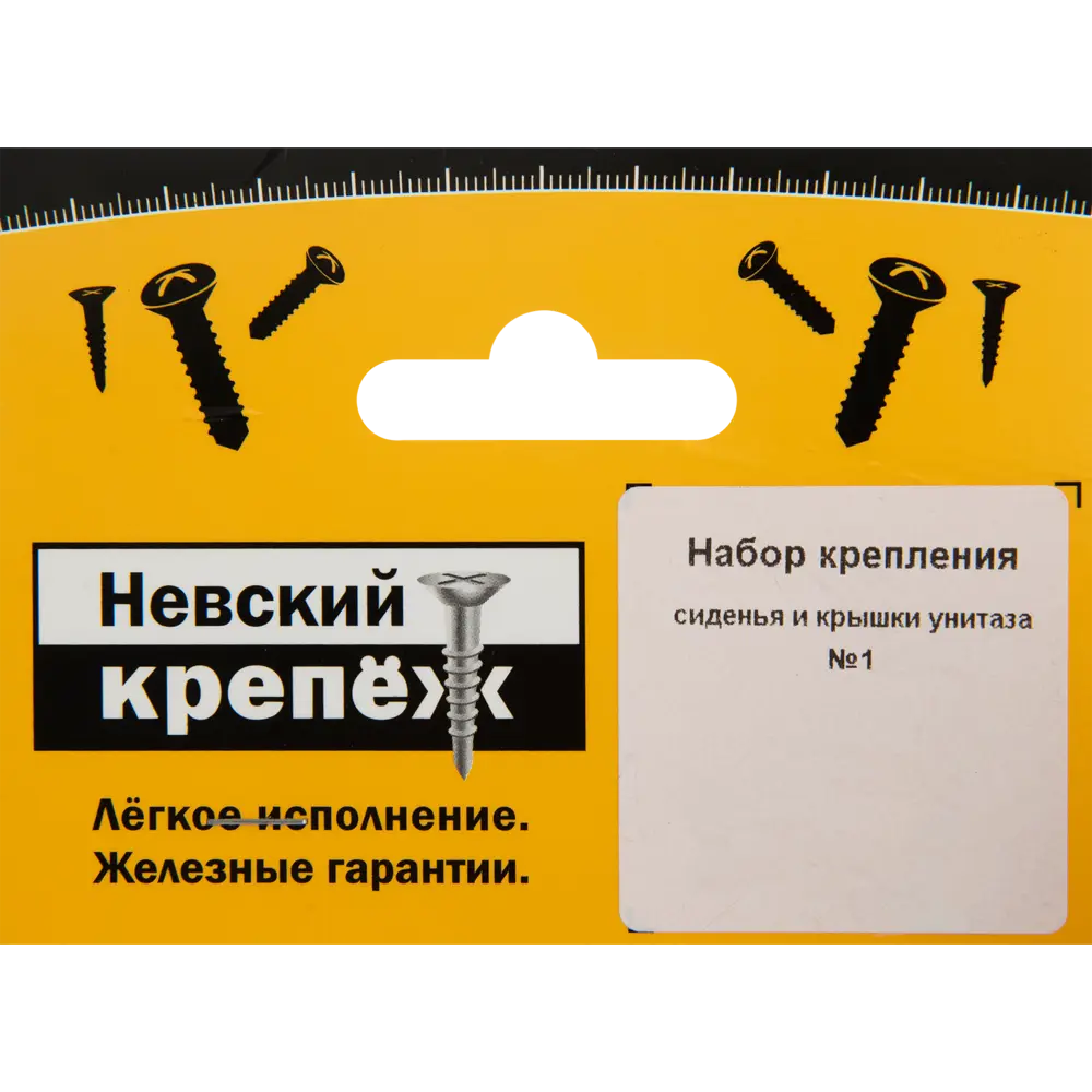 Набор крепления сиденья и крышки унитаза №1 83722967 STLM-2079006 Santreyd  - Вид №1