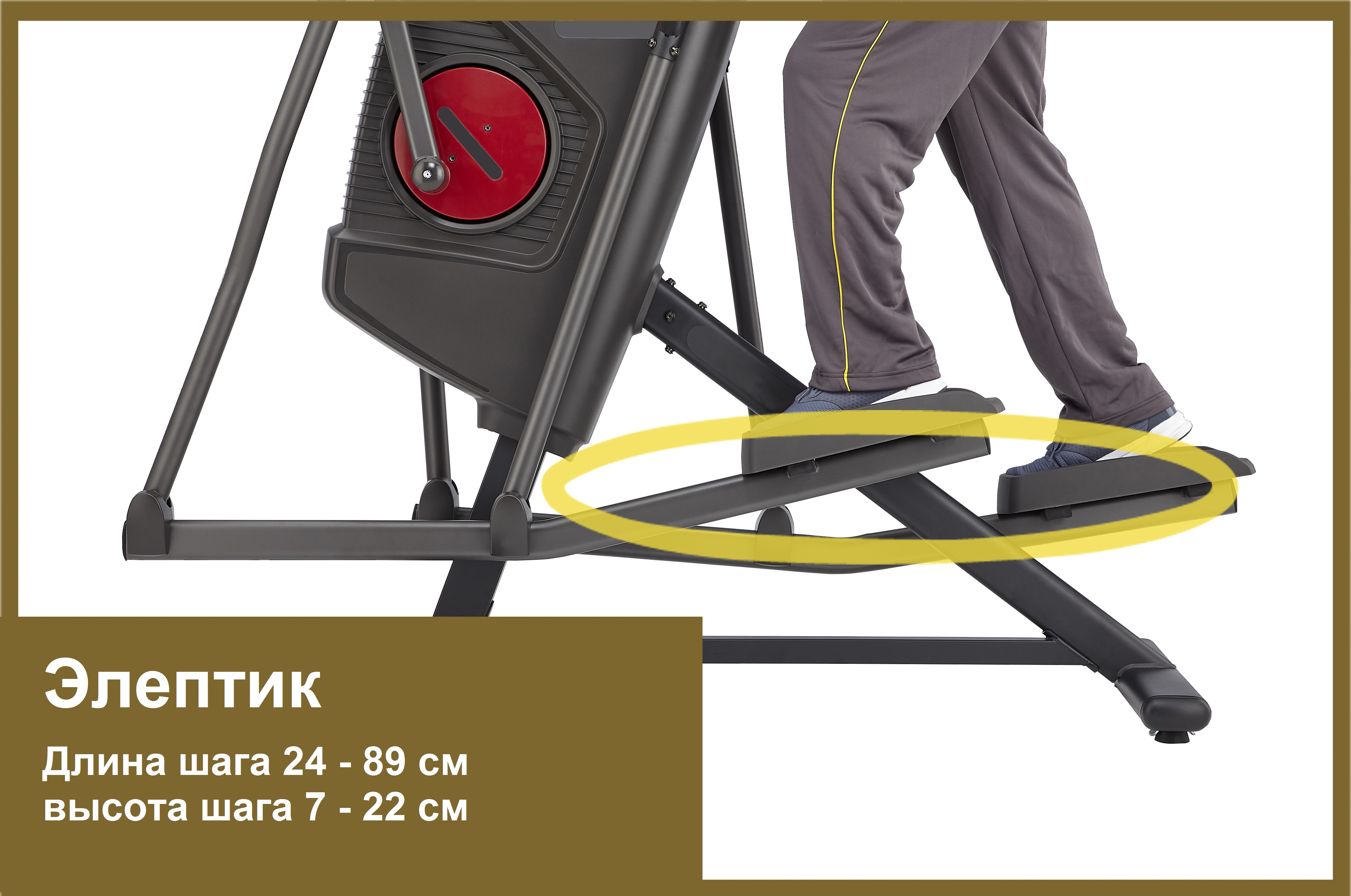 Эллиптический тренажер proxima idecide 6 в 1 PROXIMA sun-id-2068111 - Вид №5