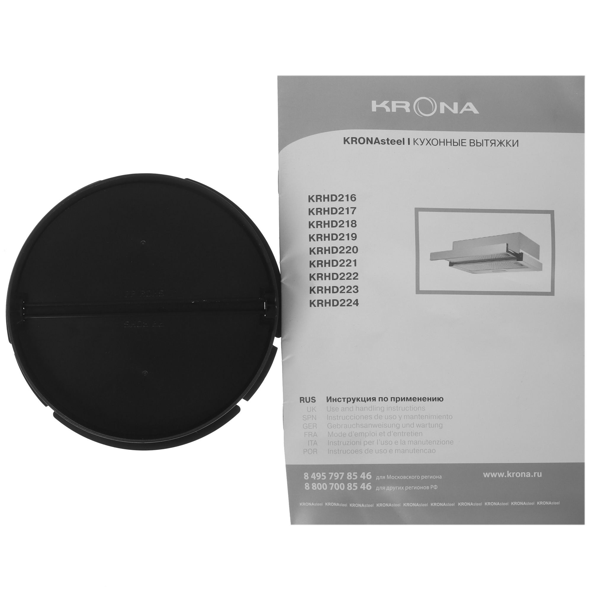 9063330 Вытяжка телескопическая KRONA KAMILLA T 500 INOX серый/серый STDN-0130207 - Вид №10