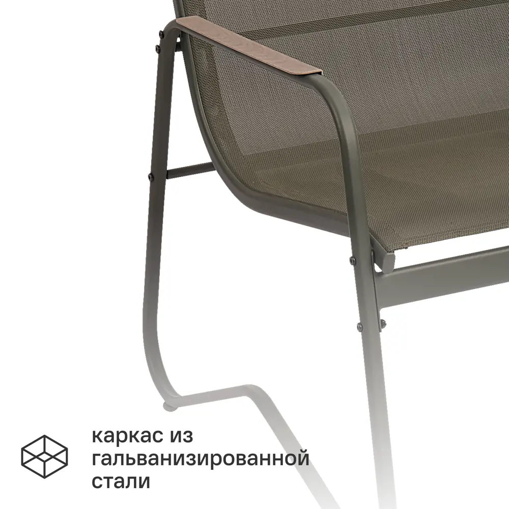 Набор садовой мебели для отдыха BEGINIA Tomari Сталь Стол, диван, кресло 2 шт Белый STLM-2095006 - Вид №4