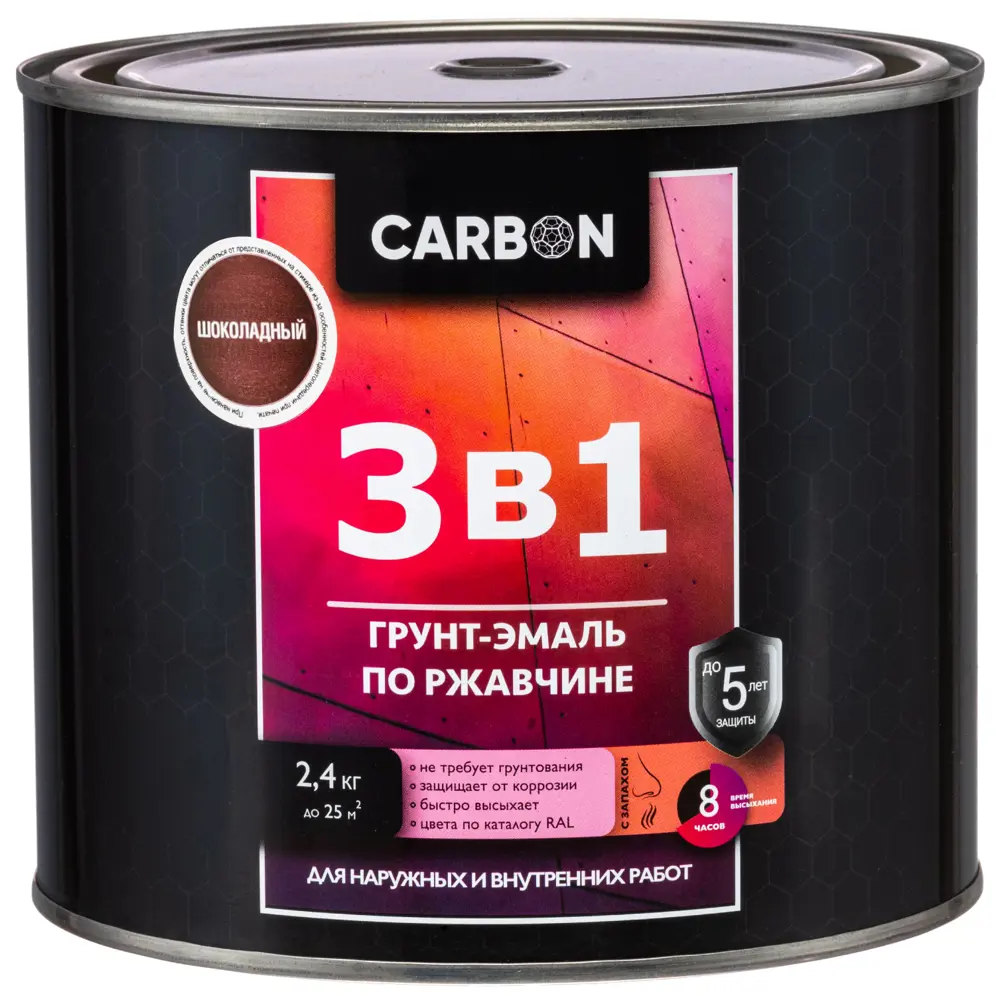 Эмаль по ржавчине 3 в 1 Carbon цвет шоколадный 2.4 кг 82739811 STLM-2148756  - Вид №1