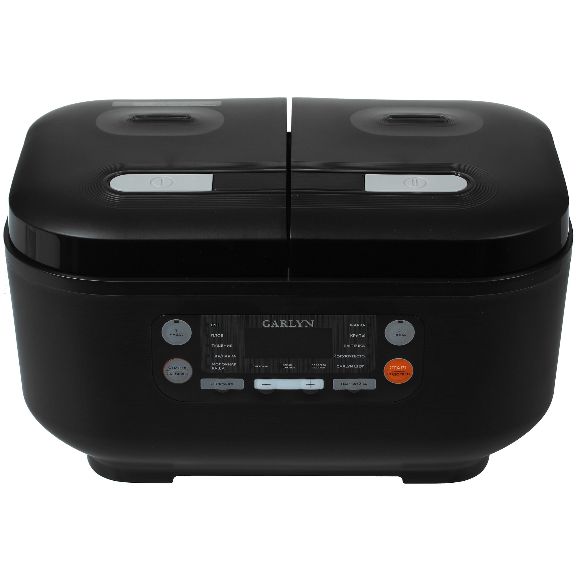 5349146 Мультиварка Garlyn MR-Duo 5 черный STDN-0064470 - Вид №1