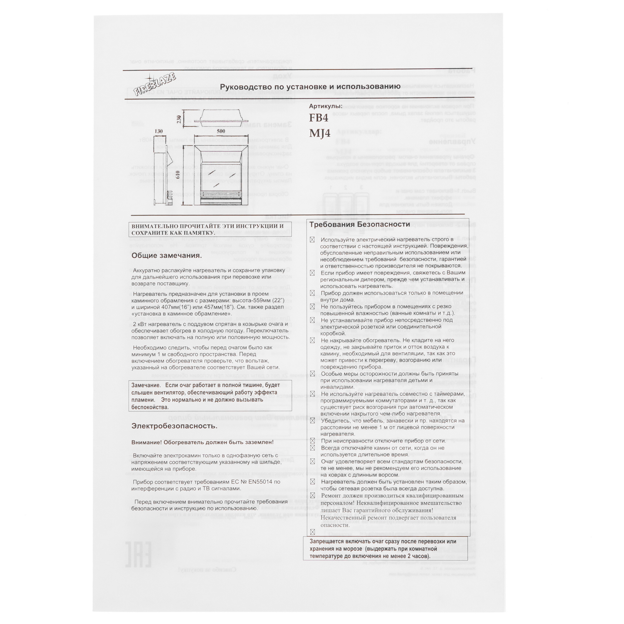 5342356 Каминокомплект RealFlame Lilian WT + Majestic Lux BR STDN-0131024 - Вид №7