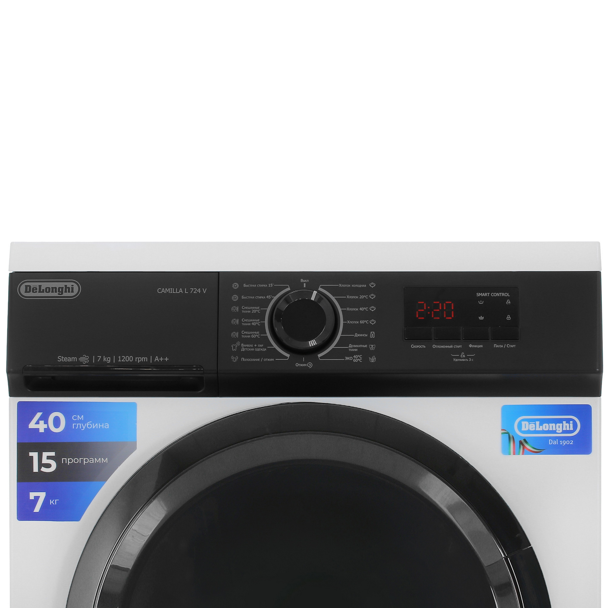 5428701 Стиральная машина Delonghi L 724 V CAMILLA белый STDN-0040873 - Вид №4