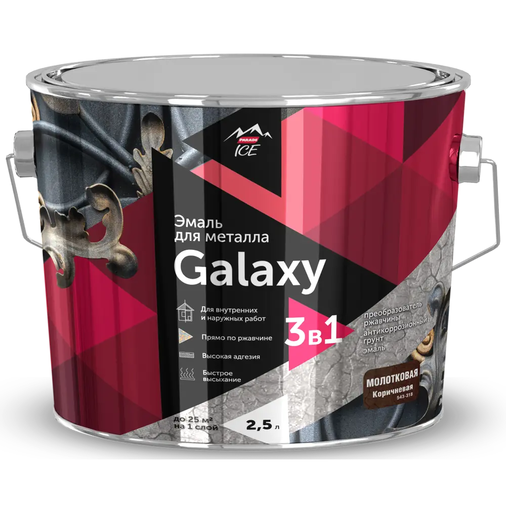 Молотковая эмаль Parade Galaxy 3-в-1 для металла с антикоррозийной защитой 84871675 STLM-0056708 - Вид №1
